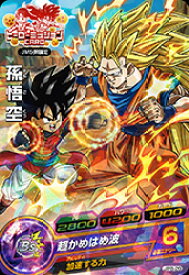 楽天市場 ドラゴンボールヒーローズ カード 配布の通販