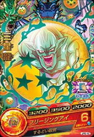 楽天市場 中古市場 ドラゴンボール ヒーローズ 星 4の通販