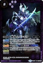 楽天市場】バトルスピリッツ ムルシエラの通販