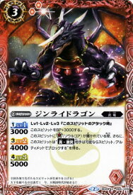 楽天市場 バトル スピリッツ 最強 カードの通販