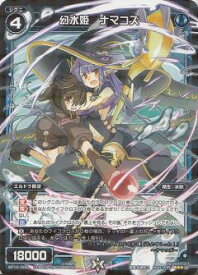 楽天市場 Wixoss エルドラの通販