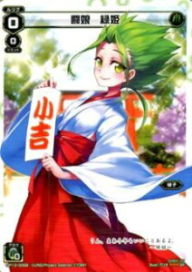 WIXOSS-�E�B�N���X-SP13-005B ���� �ΕP�y���g�z �Z���N�^�[�Y�p�b�N �V�t���݂���Ver.