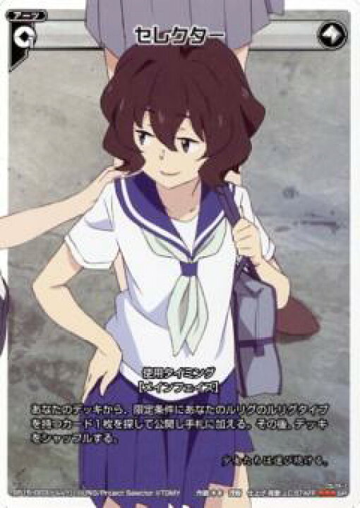 楽天市場】WIXOSS-ウィクロス-SP15-003 ピルルク 劇場版 selector wixoss ピルルク？？？即日発送
