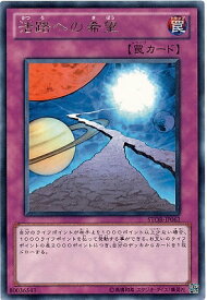 楽天市場 遊戯王 希望への活路の通販 楽天市場 遊戯王 希望への活路の通販