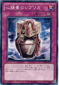 楽天市場 遊戯王 レプリカの通販