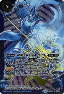 �o�g���X�s���b�c BS34-CP06 �[�C�̋N���m�E�i�g X