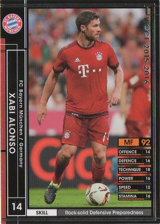 楽天市場 Wccf 15 16 126 シャビ アロンソ フルアヘッド