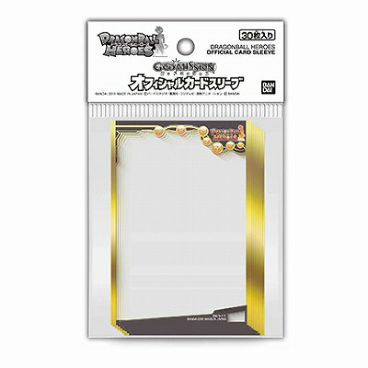 楽天市場 ドラゴンボールヒーローズ オフィシャルカードスリーブ ゴッドミッション 30枚入り フルアヘッド 楽天市場 ドラゴンボールヒーローズ オフィシャルカードスリーブ ゴッドミッション 30枚入り フルアヘッド