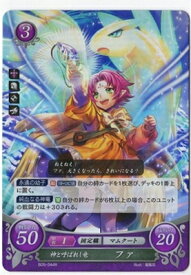 楽天市場 ファイアーエムブレム B05の通販