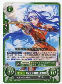 楽天市場 ファイアーエムブレム ワユ ホビー の通販