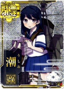 トレーディングカード 艦これアーケードの人気商品 通販 価格比較 価格 Com