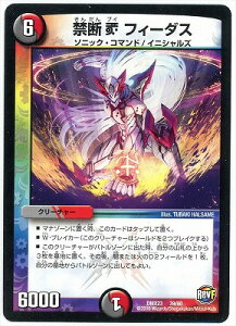 �f���G���}�X�^�[�Y DMX-23 39 �֒f V �t�B�[�_�XDMX-23