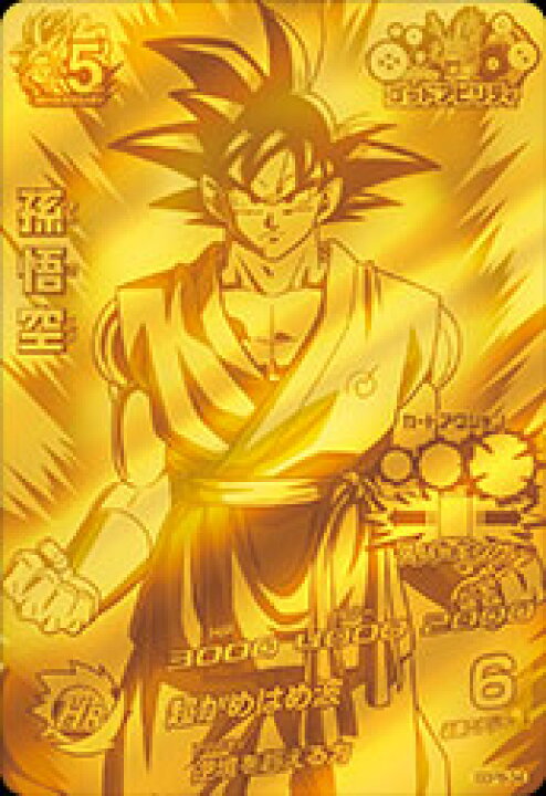 楽天市場】ドラゴンボールヒーローズ GDPB-34孫悟空 : フルアヘッド