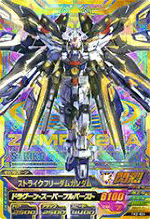 楽天市場】ガンダムトライエイジ 鉄血の2弾 TK2-024 ストライク 
