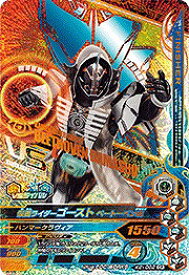 楽天市場 ベートーベン 仮面ライダーゴーストの通販 楽天市場 ベートーベン 仮面ライダーゴーストの通販