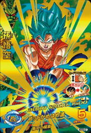 楽天市場 ドラゴンボールヒーローズ 超サイヤ人ゴッドの通販
