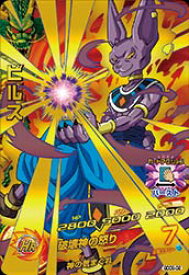 楽天市場 ドラゴンボールヒーローズ カード デッキセットの通販 楽天市場 ドラゴンボールヒーローズ カード デッキセットの通販