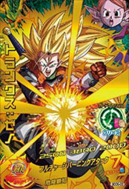 楽天市場】ドラゴンボールヒーローズ GDDS-03 トランクス：ゼノ : フル 