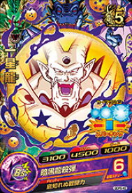 楽天市場 中古市場 ドラゴンボール ヒーローズ 星 4の通販 楽天市場 中古市場 ドラゴンボール ヒーローズ 星 4の通販