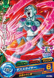 楽天市場 ドラゴンボールヒーローズ メカフリーザの通販