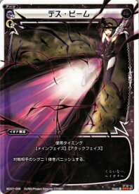 楽天市場 デス Wixossの通販