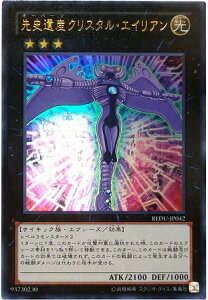 VY 8 1e REDU-JP042UR@jYNX^EGCAyEgAz