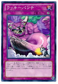 楽天市場 遊戯王 ラッキーの通販 楽天市場 遊戯王 ラッキーの通販
