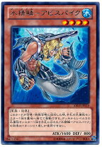楽天市場】遊戯王 水精鱗の通販