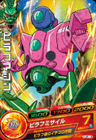 楽天市場 ドラゴンボールヒーローズjm08弾 Hj8 14 ピラフマシン C フルアヘッド