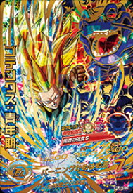 楽天市場 ドラゴンボールヒーローズ ゴテンクス青年期の通販 楽天市場 ドラゴンボールヒーローズ ゴテンクス青年期の通販