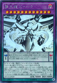 楽天市場 遊戯王 覇王龍ズァークの通販