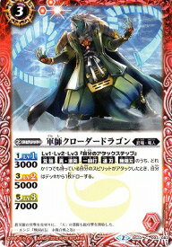 楽天市場 第3章 バトルスピリッツ 烈火伝の通販 楽天市場 第3章 バトルスピリッツ 烈火伝の通販