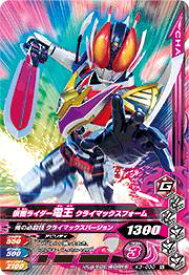 楽天市場 仮面ライダー電王 カイの通販