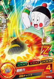 楽天市場 ドラゴンボールヒーローズ 餃子の通販