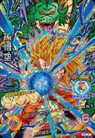 楽天市場 ドラゴンボール ヒーローズ Gdm 1弾 Hgd1 Cp1の通販