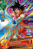 楽天市場】ドラゴンボール ヒーローズ gdse3－01の通販