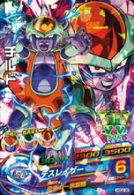楽天市場 ドラゴンボールヒーローズ チルドの通販