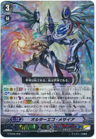 楽天市場 ヴァンガード メサイアの通販