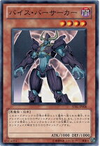 楽天市場】遊戯王 バーサーカーの通販