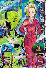 楽天市場 スーパードラゴンボールヒーローズ 人造人間18号の通販