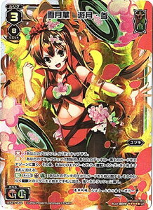 WIXOSS-EBNX-WX21-002@ጎ VEQ@LR rgChZN^[