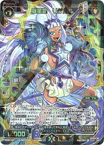 WIXOSS-EBNX-WX21-021@P Q@SR rgChZN^[