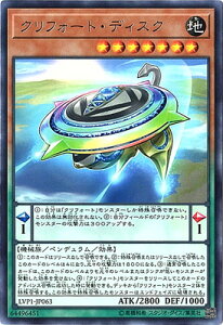 遊戯王 ディスクの人気商品 通販 価格比較 価格 Com