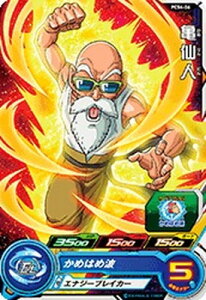�X�[�p�[�h���S���{�[���q�[���[�Y PCS4-06 �T��l