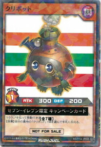 �V�Y�����b�V���f���G�� RD�^711A-JP005 �N���{�b�g�i�C���X�gVer.1�j�y�m�[�}���p�������z