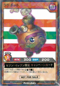 �V�Y�����b�V���f���G�� RD�^711A-JP006 �N���{�b�g�i�C���X�gVer.2�j�y�m�[�}���p�������z