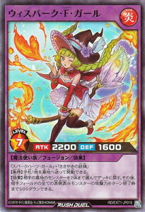 �V�Y�����b�V���f���G�� RD�^EXT01-JP016 �E�B�X�p�[�N�EF�E�K�[���y�X�[�p�[���A�z