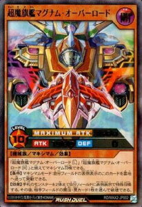 �V�Y�����b�V���f���G�� RD�^MAX2-JP002 �������̓}�O�i���E�I�[�o�[���[�h�y�E���g�����A�z