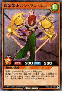 �V�Y�����b�V���f���G�� RD�^MAX2-JP035 �ʊy�P�z�����E�����E���G�y�X�[�p�[���A�z