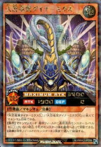 �V�Y�����b�V���f���G�� RD�^MAX2-JP006 �勰����_�C�i�|�~�N�X�y���b�V�����A�z